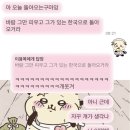 세븐일레븐 양산터미널점 | 낯선 타지에서 사랑을 만나다.