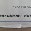 전단지배포운정 | 파주시 운정 전단지 인쇄물 배포 ' 칸휘트니스' 후기 올립니다.