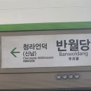 신영타이어 | (25.08)88해지다