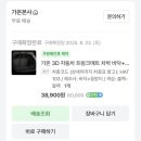 가온농장 네이버블로그