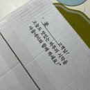 콩밥밥 | 아들네미 서리태 후기｜콩밥·유아식 콩자반 레시피 진짜 속청 서리태 고르는 법과 효능