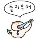 밤골숯불곱창 이미지