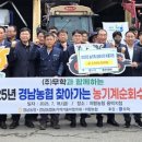 의령농협 용덕지점 이미지