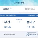 키츠네소바 이미지