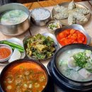 서울깍두기 이미지