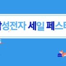 삼성전자슬기