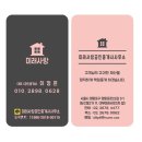 라온플러스공인중개사사무소 이미지