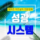 천지에어컨 이미지