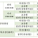 하나미스시