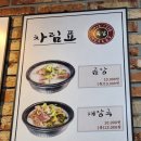 북성해장국 이미지