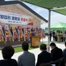 양갑리 경로당 네이버블로그