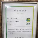 광동세탁소 이미지