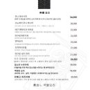 갓포마츠 이미지