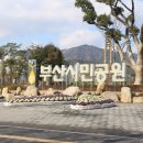 서면유림노르웨이숲 이미지