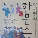 중구한우리독서논술학원 이미지
