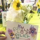 예쁜 손글씨(캘리그라피) | 대구 캘리그라피 공방 운영 이야기｜앨리스공방 로지캘리가 생각하는 잘되는 공방사장님이 꼭 하는 4가지