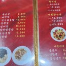 중화요리북경반점 | [서울]신월동 맛집 중국집 중식이 당길 때 가끔 방문하는 곳 중화요리 북경반점(전. 홍짬뽕)