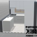 동문천로 이미지