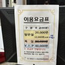 명곡노래연습장 이미지