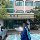 서울교육대학교 교육대학원 이미지