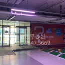 국공립그린스퀘어어린이집