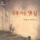 화곡문고 이미지