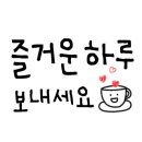 카페마일로신대점 이미지