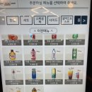 블랙마스터버거 이미지
