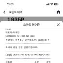 던킨인천W 네이버블로그