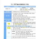 좋은아이합기도 이미지