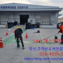 (주)에스앤에이치 네이버블로그
