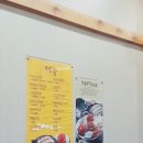 마당쇠보쌈 북구 구포점 이미지