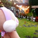 앤딩스테이