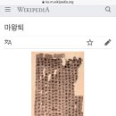 이혈 테라피 이미지