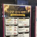 미앤클린의원 이미지