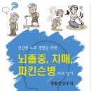 이태규신경과의원 이미지