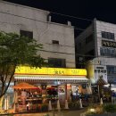 숯토리서울 | 신림 이자카야 숯토리 다녀온 후기