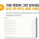 애드플러스 이미지