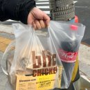 BHC반송반림점 이미지