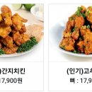 60계고양