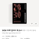 탑간호학원 이미지
