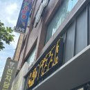 매드피자 서면점 이미지