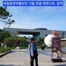 이동 그늘막으로 요즈음 자외선과 오존으로부터 보호 이미지