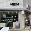 경기도 수원시 장안구 창훈로40번길 창훈로52번길 | 수원 연무동카페 아로마테라피가 가능한 아롬에서 여성청결제 원데이클래스 후기