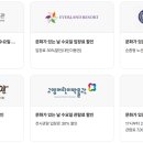 (야간) 퇴근길 미술관 산책 이미지