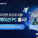 와PC 이미지