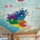 (주)거광