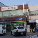 해미약국 이미지