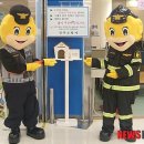 진주소방서 이미지