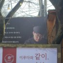 이루다제면소 - 고양시 일산동구 애니골길 74 | 이루다제면소